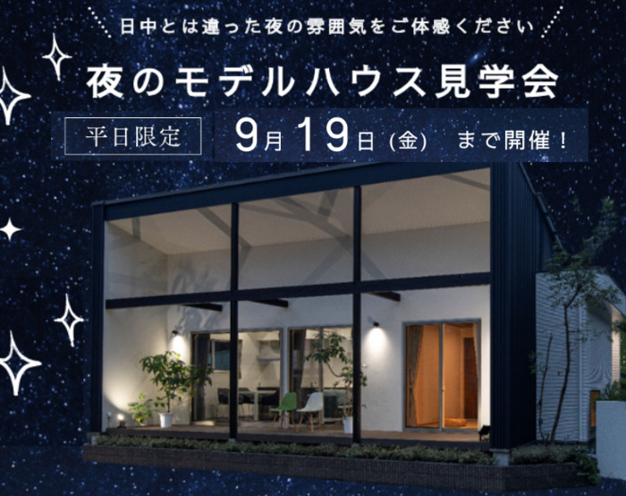 最新情報