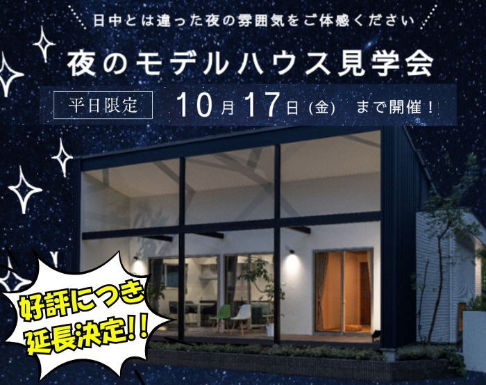 最新情報
