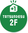 TATSUNDESU 2F