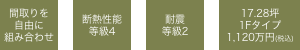 TATSUNDESU 1F
